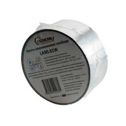 Лента самоклеящаяся алюминиевая EXTHERM LA90.61W с зимним клеем