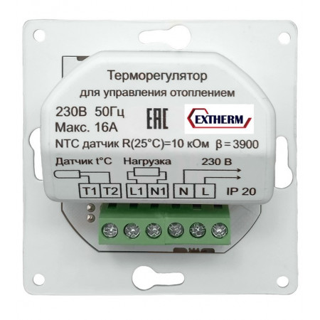 Терморегулятор для теплого пола EXTHERM Th-HF-V-W (белый) (Legrand Valena)