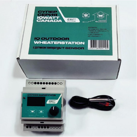 Метеостанция  IQWATT IQ OUTDOOR WEATHERSTATION для управления электрическими системами антиобледенения