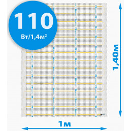 Инфракрасный теплый пол RIM FREEZE 110Вт/1,4м²  (100*140см, для морозильных камер)