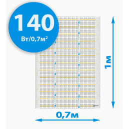 Инфракрасный теплый пол RIM Light-70 mini 140Вт/0.7м²  (70*100см)