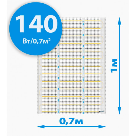Инфракрасный теплый пол RIM Light-70 mini 140Вт/0.7м²  (70*100см)
