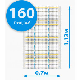 Инфракрасный теплый пол RIM MEDIUM-70 160Вт/0,8м²  (70*113см)