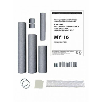 Комплект для соединения ССТ MY-16
