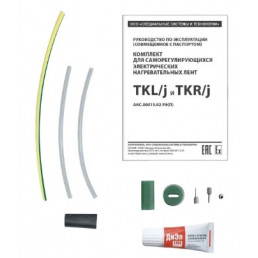 Комплект ССТ TKR/J