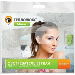 Обогреватель зеркала Теплолюкс-Mirror 50х42