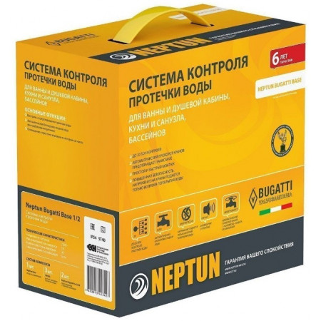 Система защиты от протечки воды Neptun Bugatti Base, 3/4"