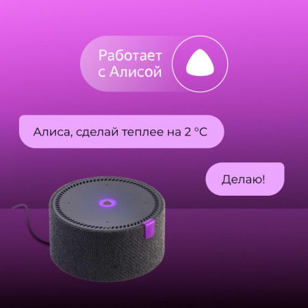 Терморегулятор для конвекторов Terneo rzx
