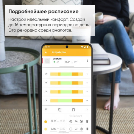 Wi-Fi терморегулятор для теплого пола Terneo ax (беж)