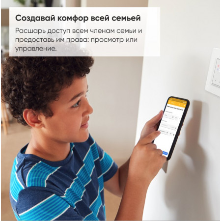 Wi-Fi терморегулятор для теплого пола Terneo ax (беж)