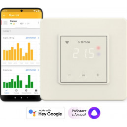 Wi-Fi терморегулятор для теплого пола Terneo sx (беж)