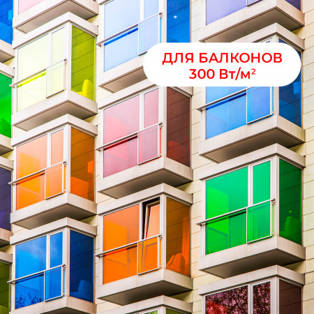 Нагревательный мат Thermomat TVK-BL-300 Вт/м² 5 м² для балконов и лоджий