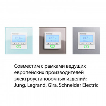 Терморегулятор для теплого пола Thermoreg TI-950 Design