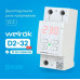 Реле напряжения Welrok D2-32 red на 3 клеммы Реле напряжения Welrok D2-32 red на 3 клеммы