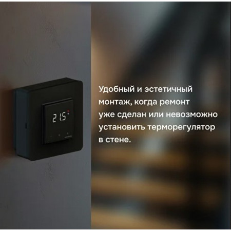 Адаптер для накладного монтажа терморегулятора Welrok Black