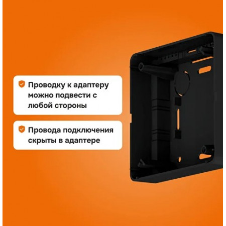 Адаптер для накладного монтажа терморегулятора Welrok Black