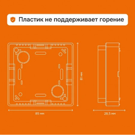 Адаптер для накладного монтажа терморегулятора Welrok White