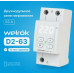 Реле напряжения Welrok D2-63 на 3 клеммы Реле напряжения Welrok D2-63 на 3 клеммы