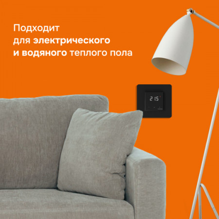 Терморегулятор для теплого пола Welrok lis bk