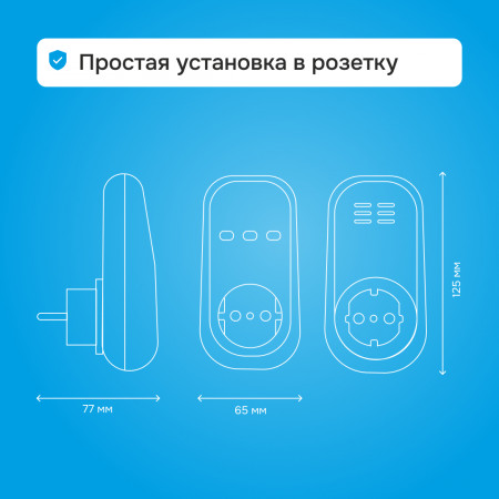 Реле напряжения в разетку Welrok PR bk