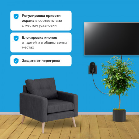 Реле напряжения в разетку Welrok PR bk
