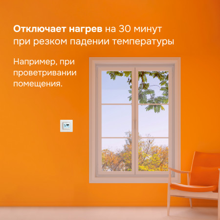 Терморегулятор для теплого пола Welrok pro