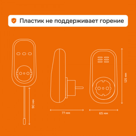 Терморегулятор Welrok pt для инфракрасных панелей и конвекторов