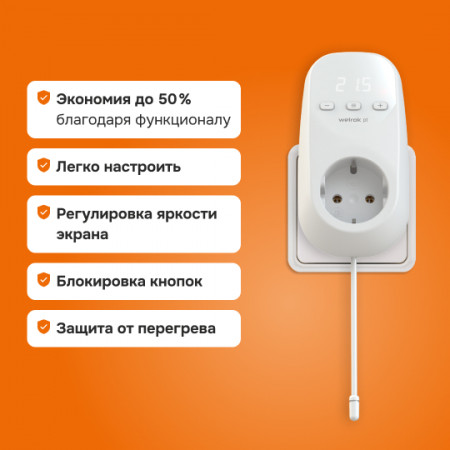 Терморегулятор Welrok pt для инфракрасных панелей и конвекторов