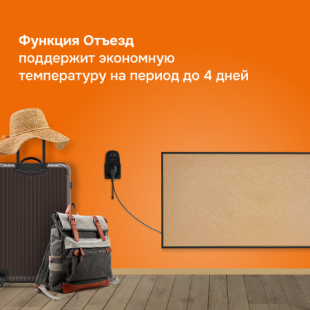 Терморегулятор Welrok pt bk для инфракрасных панелей и конвекторов