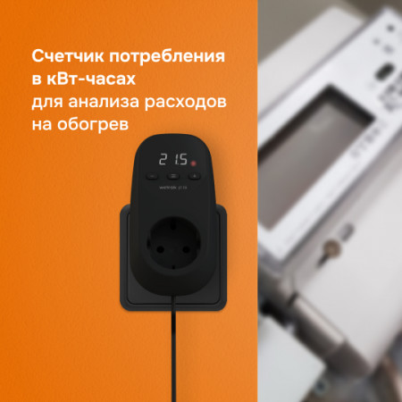 Терморегулятор Welrok pt bk для инфракрасных панелей и конвекторов