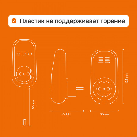 Терморегулятор Welrok pt red для инфракрасных панелей и конвекторов