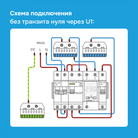 Вольтамперметр Welrok U1 red