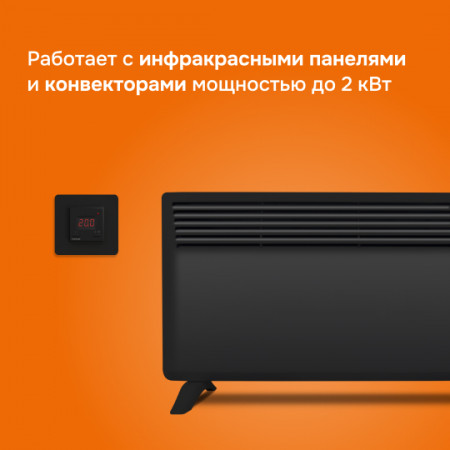 Терморегулятор Welrok vt bk для инфракрасных панелей и конвекторов