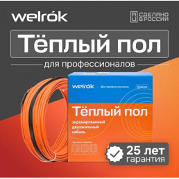 Нагревательный кабель Welrok RD2s 0,400 кВт 20 м