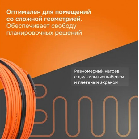 Нагревательный кабель Welrok RD2s 0,400 кВт 20 м