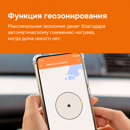Wi-Fi терморегулятор для теплого пола Welrok oz