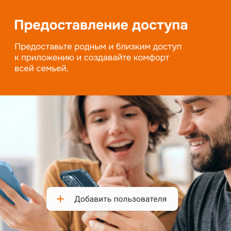 Wi-Fi терморегулятор для теплого пола Welrok oz